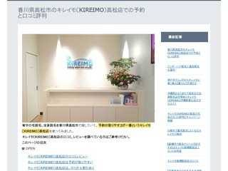 脱毛でお肌もちもち