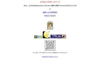 Welcome to Miche's Page