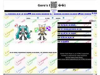 Goro's Band(仮)