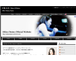 大嶺未来 Official Website