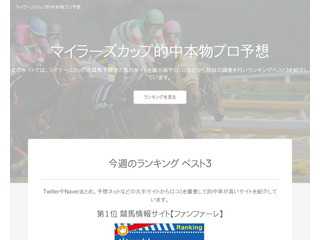 タイトル入力