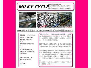 福岡のBMXショップ、Milkycycle。