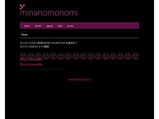 minanomonomi Fan site(uso)