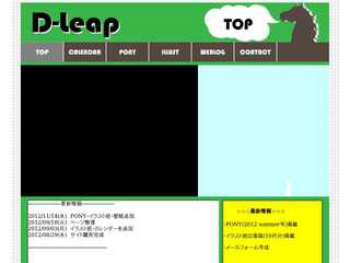 D-Leap