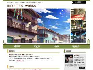 miyama\'s homepage