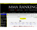 総合格闘技ランキング - MMA RANKING