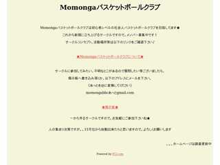 Momongaバスケットボールクラブ