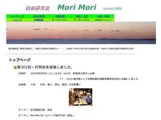 STUDY-morimori