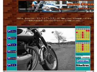 ◆茨木のバイク屋モトフェニックスです！◆