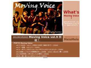Moving Voice
