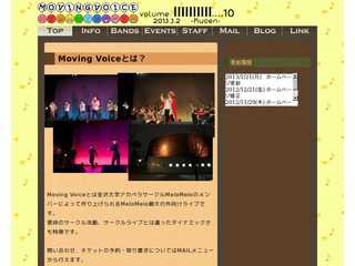 movingvoice vol.10