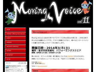 Moving Voice Vol.11