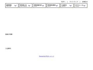 福岡県宗像市の宗像市商工会青年部のホームページ