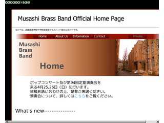 MBB Official Home Page