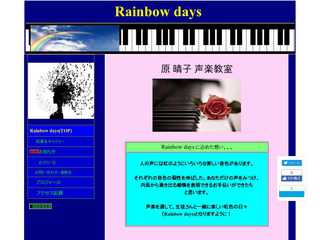 Rainbow days