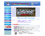 全日本空手道連盟和道会無心会のホームページ