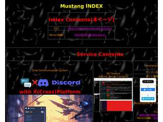 Mustang関係のネットまとめサイト