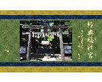 陸奥総社宮