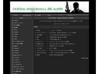 Call of Duty : Modern Warfare3 攻略 by HORU