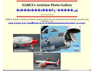 Nabe3\'s Aviation Photo Gallery