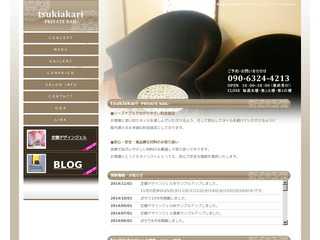 ◆兵庫県加東市◆お手頃価格でアットホームなネイルサロン　tsukiakari
