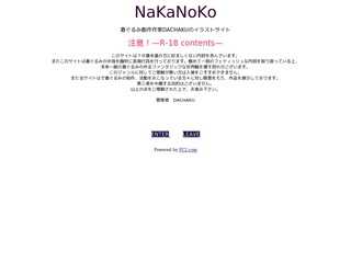 NakaNoKo
