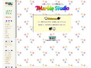 7Marble Studio