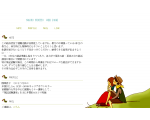 NAOKO KUNITO WEB PAGE