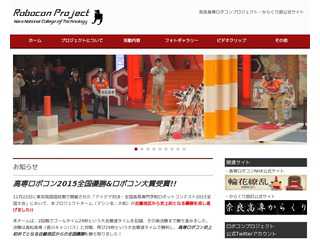 奈良高専ロボコンプロジェクト・からくり部公式サイト