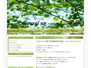 岡山市北区のアロマ教室 『natural up』