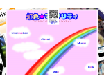 虹色☆マイノリティ ホームページ