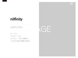 nilfinity -ﾆﾙﾌｨﾆﾃｨ-