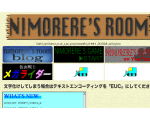 nimorere's room