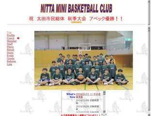 新田ミニバスケットボールクラブ