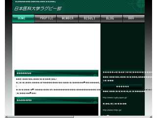 日本医科大学ラグビー部