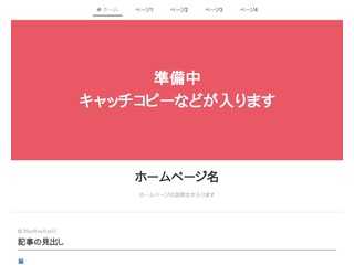 の?ちゃん
