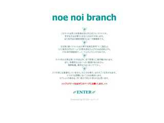 NoeNoi Branch