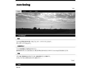 non-being