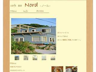 cafe食堂　nord-ノール-