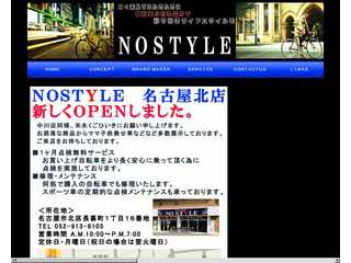自転車NOSTYLE・中川店・ラスパ太田川店