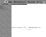 Aso　Nishiharamura　Tsuyoshi　Club