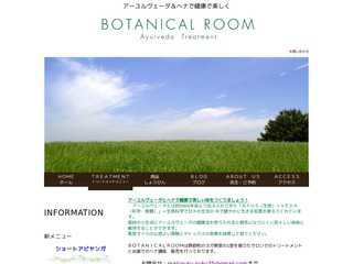 BOTANICAL ROOM