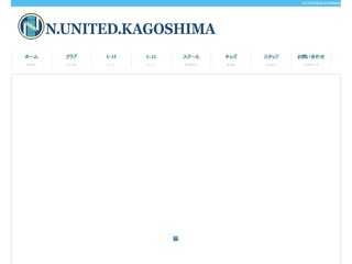 N UNITED KAGOSHIMA