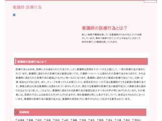 さくらんボンボンの赤い色