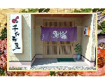 北海道・帯広市　千代寿司ホームページ