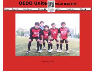 フットサルチーム OEDO United