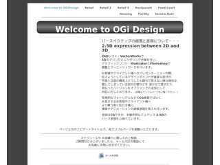 Welcome to OGi Design