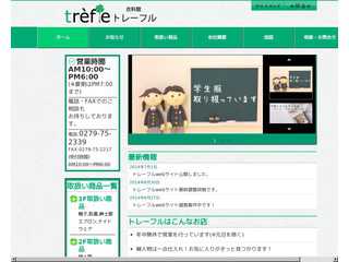 HTML・CSS学習用