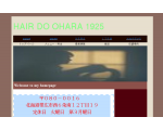 カットSHOP HAIR DO OHARA 1925