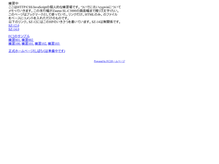 古いcygwinのメモ